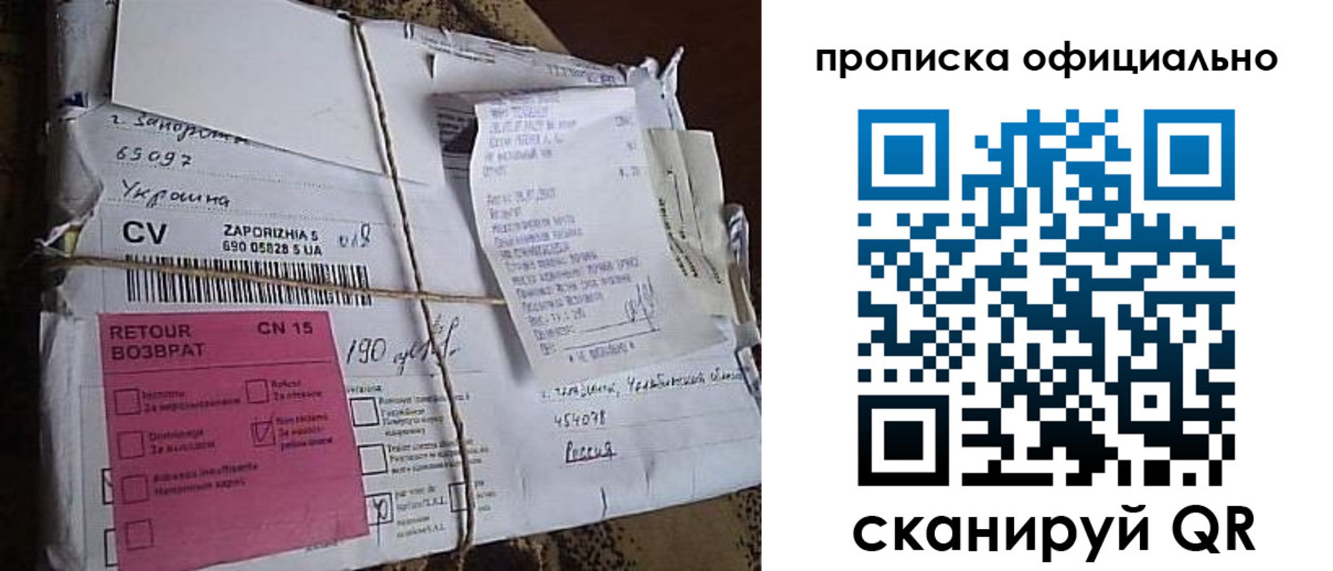 временная регистрация в Богородицке