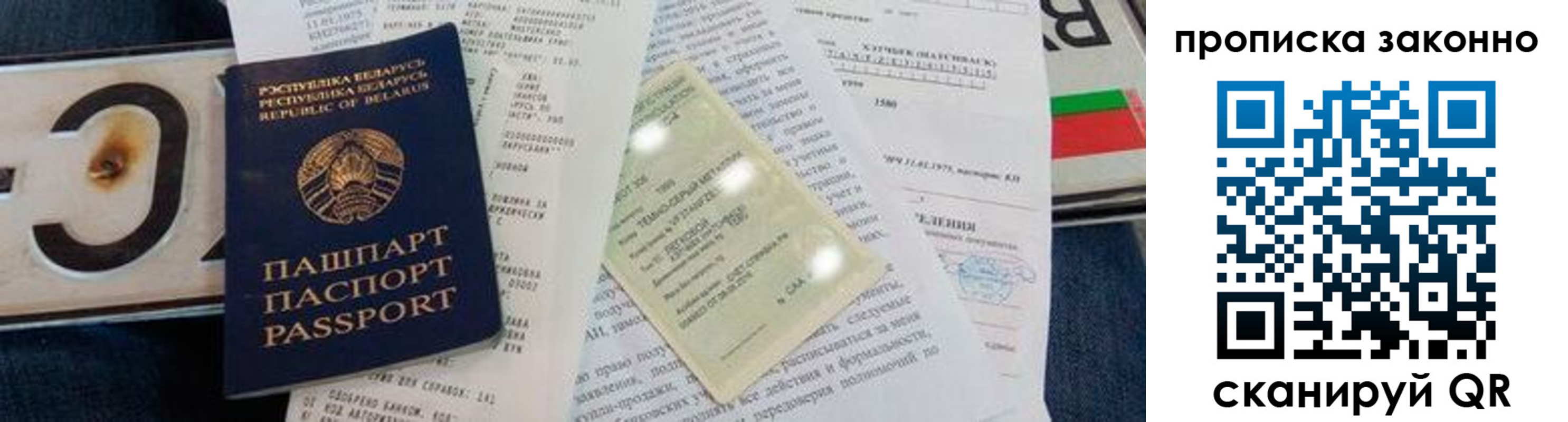 регистрация для дет. сада в Богородицке